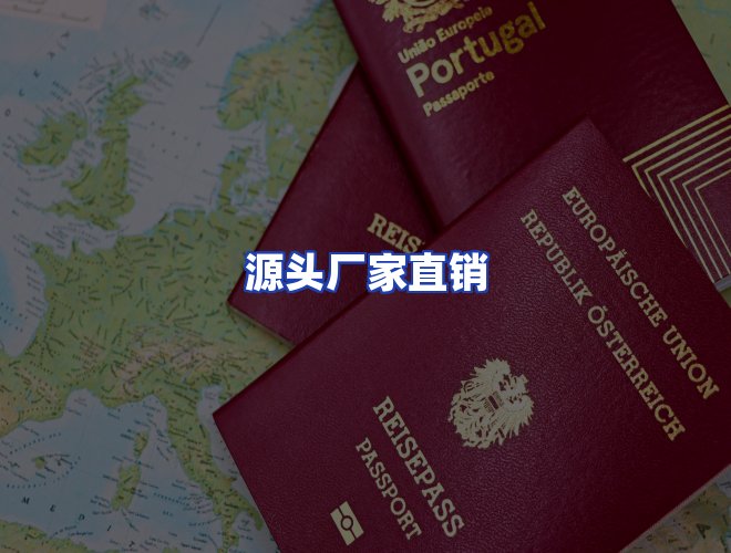 服务优势